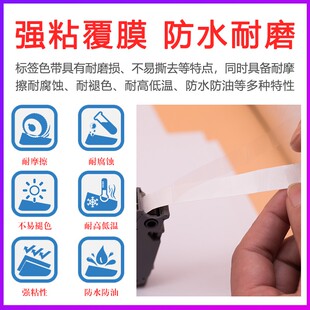 适用兄弟标签机色带18mm蓝底白字TZe-231 TZe-631标签打印纸色带