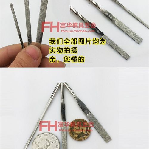 合金锉刀 超声波锉刀 钻石锉刀 手用锉刀 锉刀机锉刀 扁锉套装