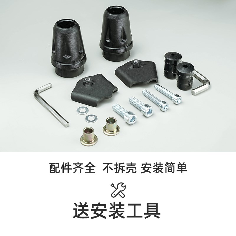 春风250sr fun护杠23款改装件摩托车铝O合金竞技赛道版保险防