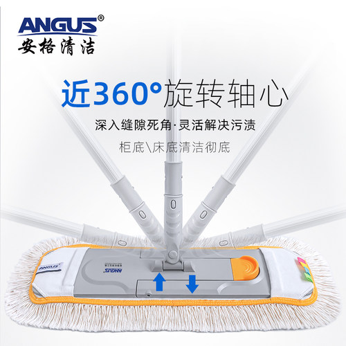 安格磁力地拖医院拖把物业保洁E干湿旋转清洁地拖平板大尘推
