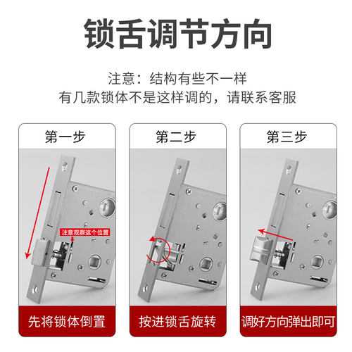 门锁配件锁体锁芯家用通用型卧室房门室内木门锁心房间锁舌锁具大