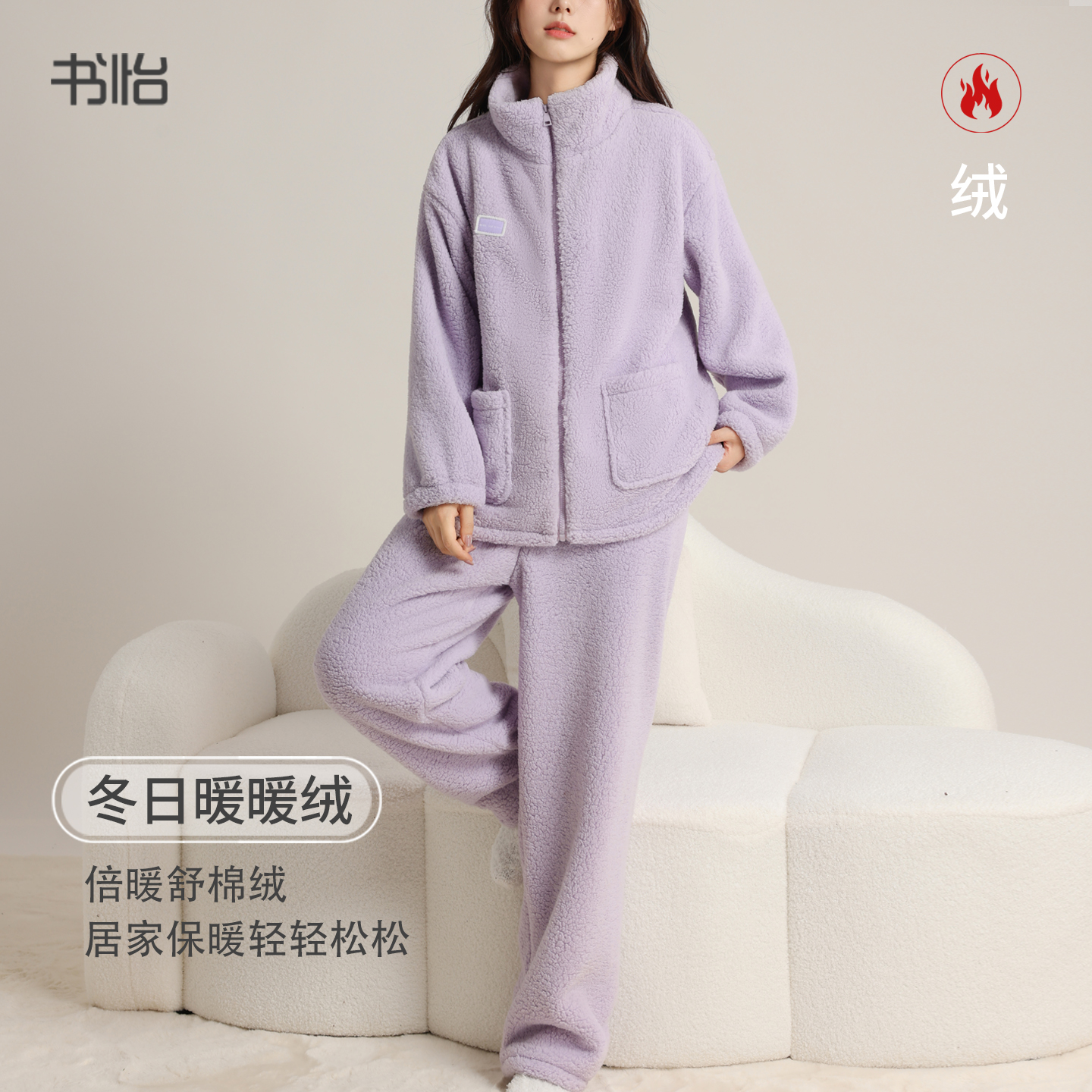 加绒加厚珊瑚绒睡衣女