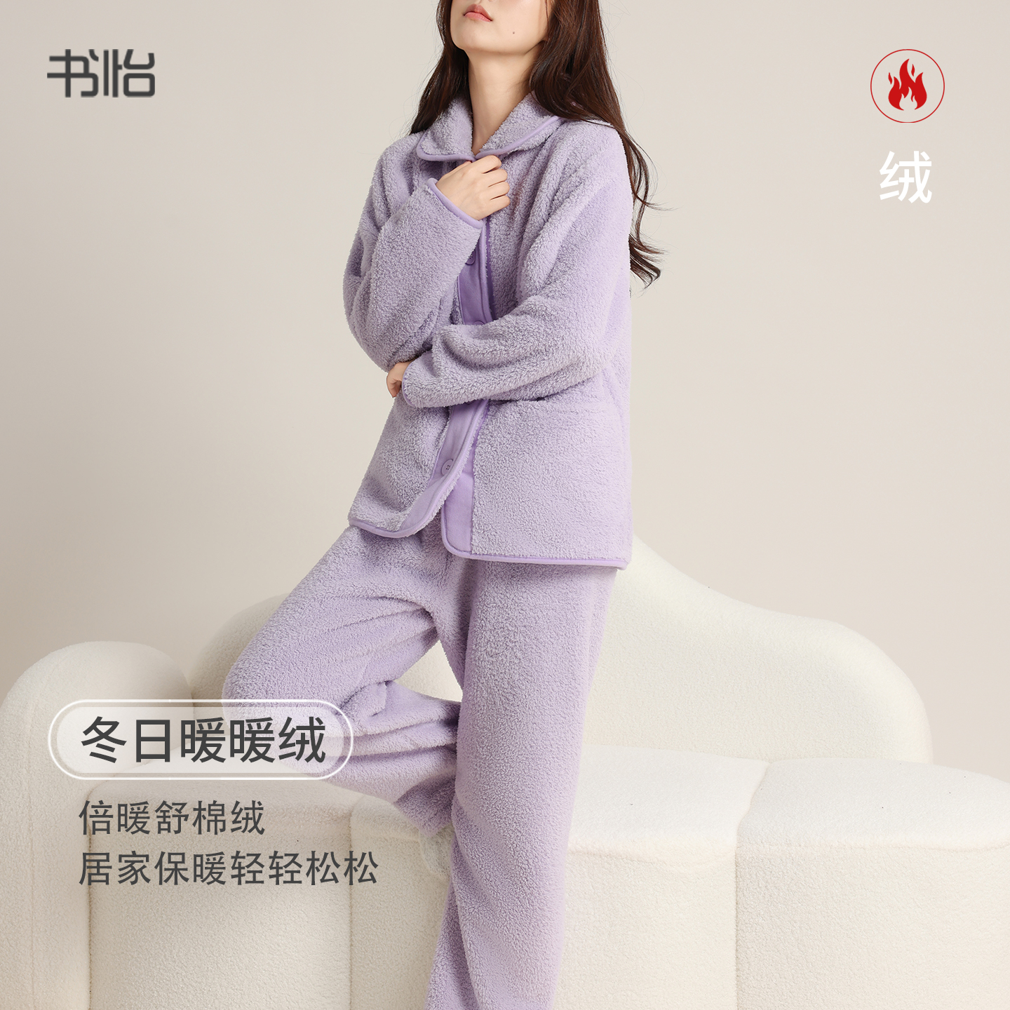 新款秋冬加厚珊瑚绒睡衣套装