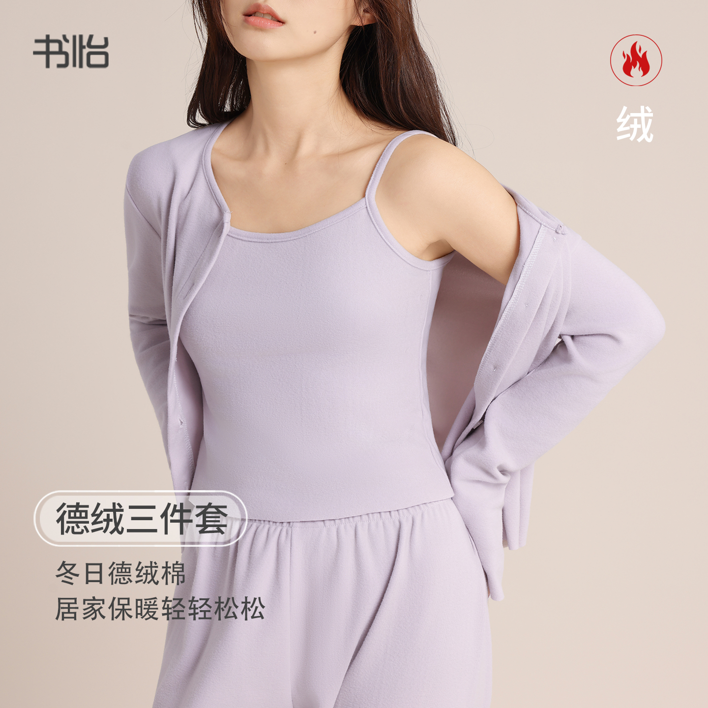 2025年新款睡衣女秋冬季德绒保暖