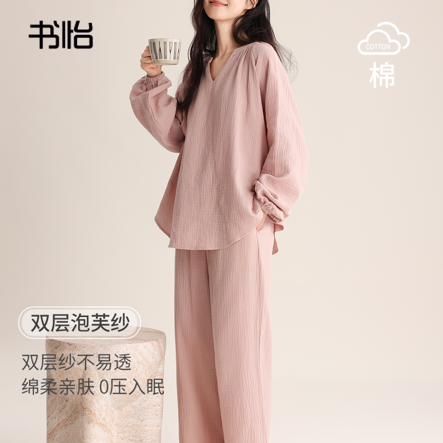 2025新款纯棉双层纱布睡衣套装