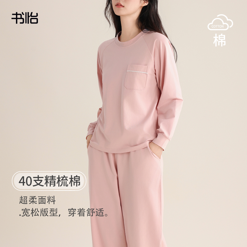 春秋纯棉睡衣女套头长袖长裤