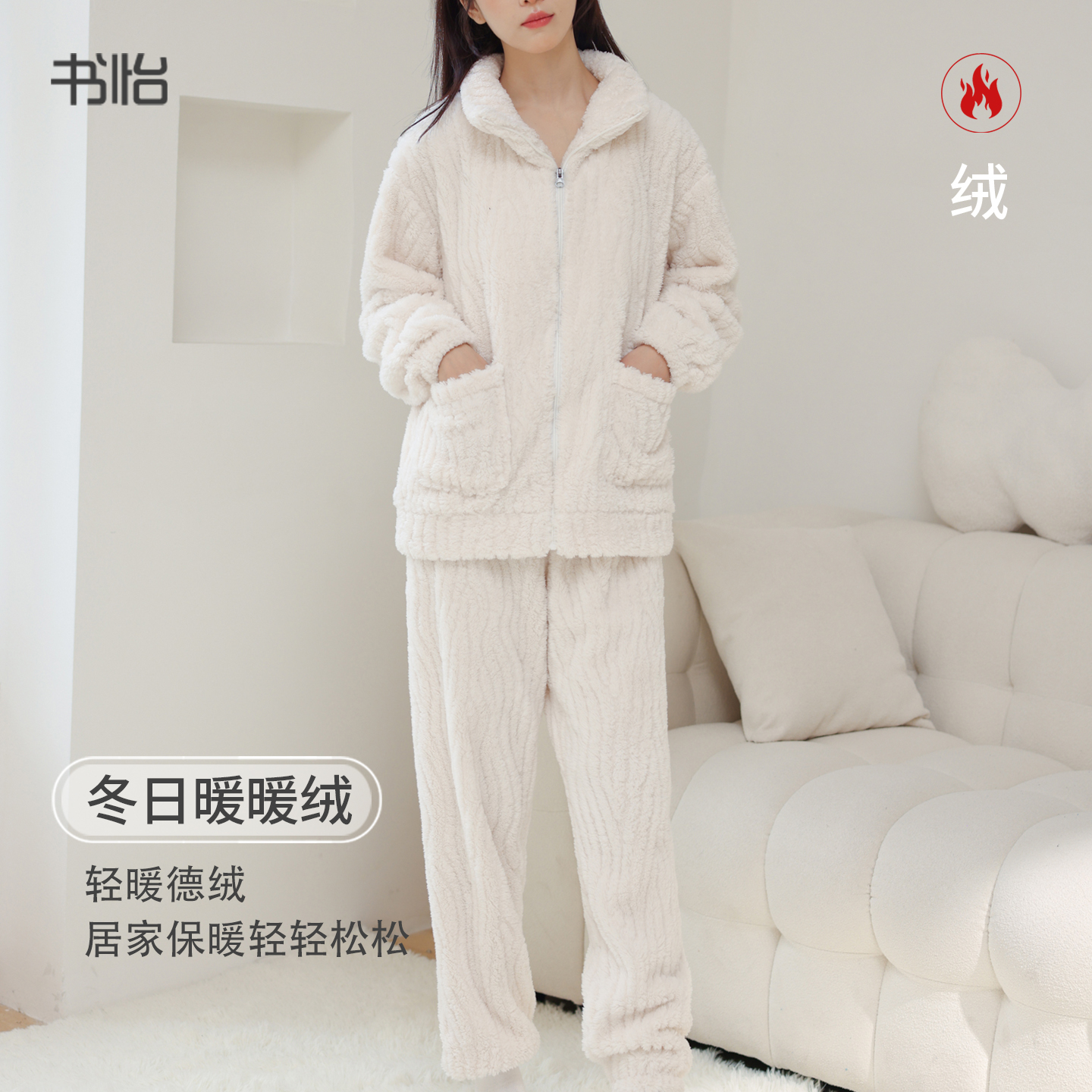 2025新款女士加厚加绒保暖睡衣