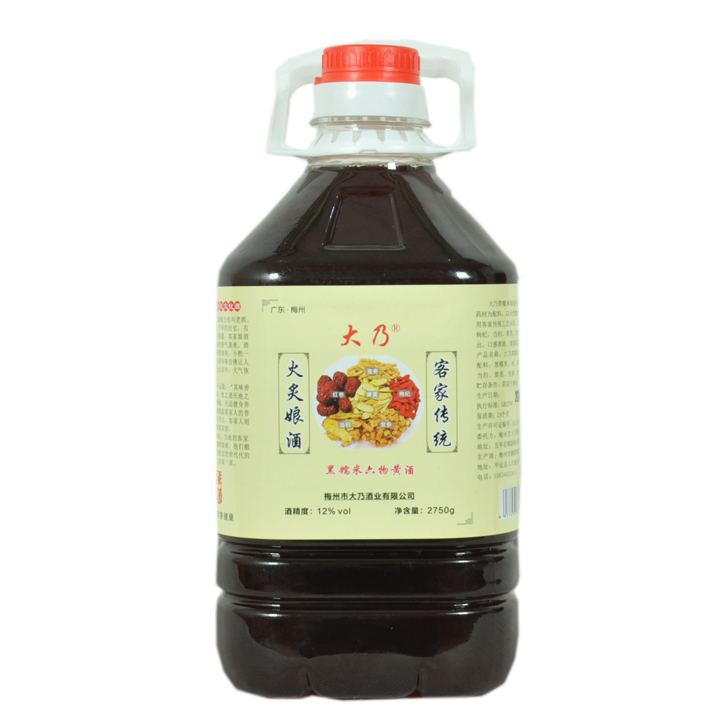 大乃黄酒传统黑糯米黄酒火炙梅州