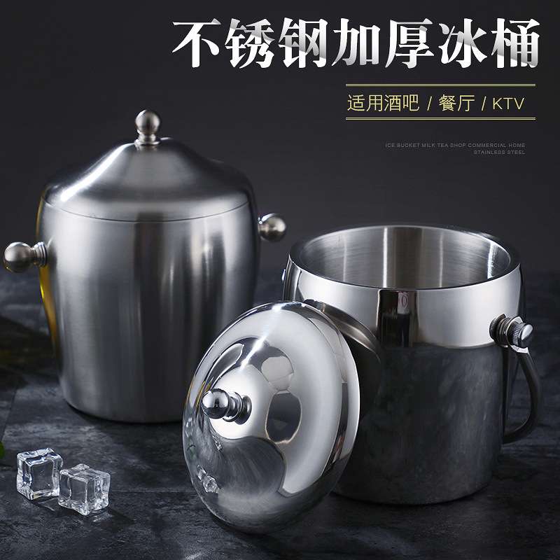 加厚不锈钢冰桶双层香槟桶红酒冰镇啤酒冰块桶KTV酒吧用具冰酒桶