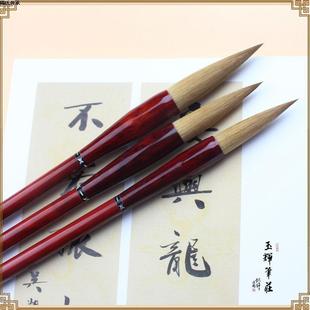 红色金典狼毫行、楷书法毛笔金属铜杆狼毫毛笔文房四宝书画用品