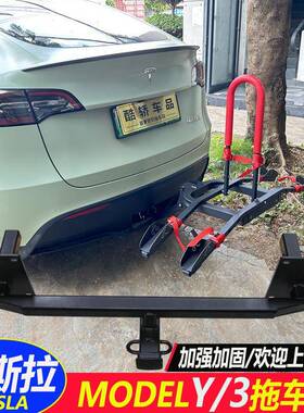 modely拖车钩方口拖车杠毛豆3房车电源线束摩托游艇解码专用