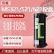 MS621 适用56F300K利盟MS321粉盒MS421 MS521 MS622硒鼓56F3U0K