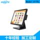 17寸4 3分辨率1280 1024正屏金属外壳餐饮防水电容触摸屏一体机