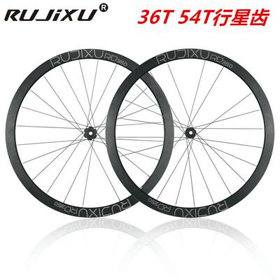 RUJIXU 36T行星齿700C超;轻公路自行车碟刹轮组铝合金瓜车RD350-T