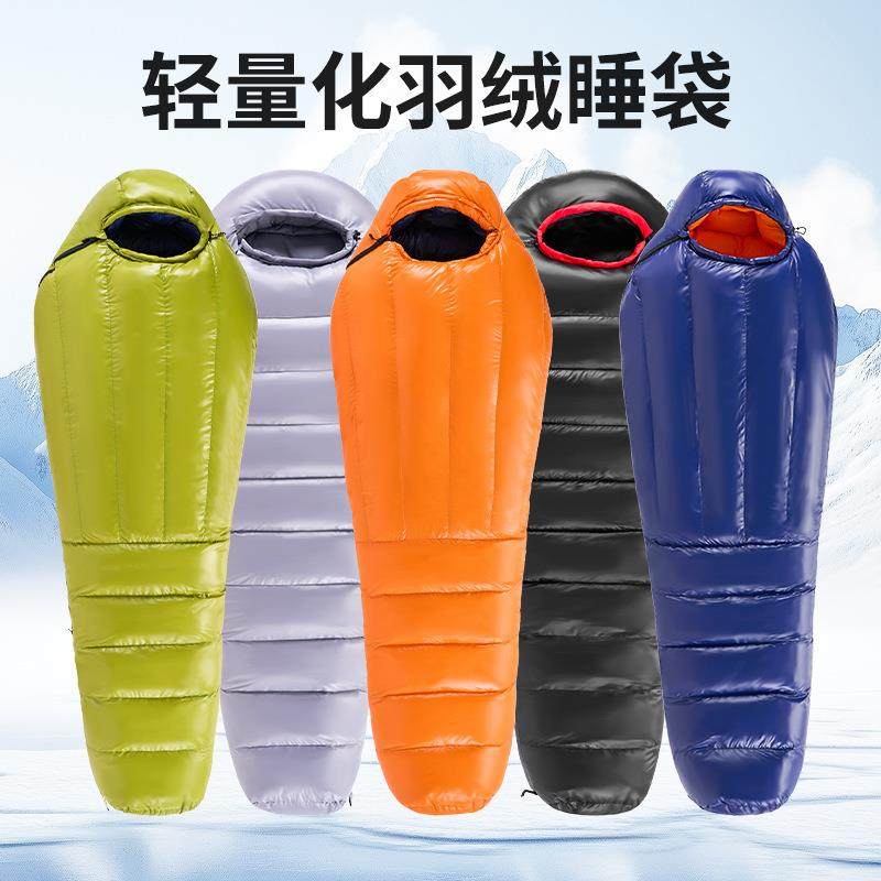 轻量化羽绒睡袋成人户外木乃伊零度爬山徒步旅行便携超轻鹅绒睡袋