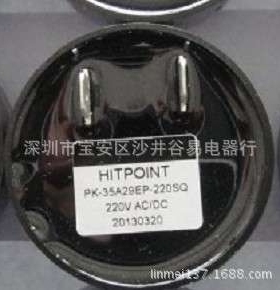 蜂鸣器 HITPOINT PK35A29EP-220s 220AC/DC