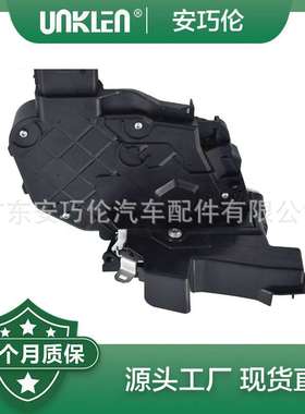 适用第二代神行者 运动版揽胜 前门锁-低配 LR091524 LR011275