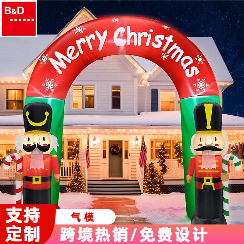 手拿糖果棒的士兵胡桃夹子拱门可爱气模可发光圣诞节装饰摆件