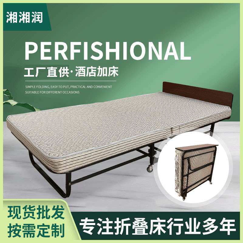 单人酒店折叠床宾馆加床家庭午休床保姆床可折叠多功能家用可移动