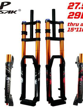 PASAK山地车双肩避震前叉自行车气叉27.5/29寸桶轴15*110行程管36