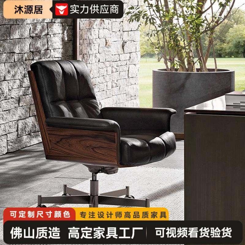 意式极简电脑椅真皮老板椅轻奢书桌椅扶手椅旋转办公椅人体工学,商业/办公家具,办公电脑椅/职员椅,淘宝优惠券,粉丝福利购,淘宝优惠卷