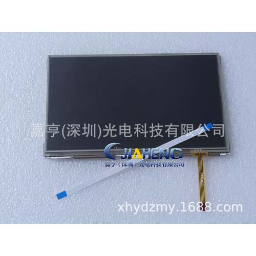适用全自动扫描仪GITG-SCAN2GSCAN2显示屏触摸屏7寸总成液晶屏