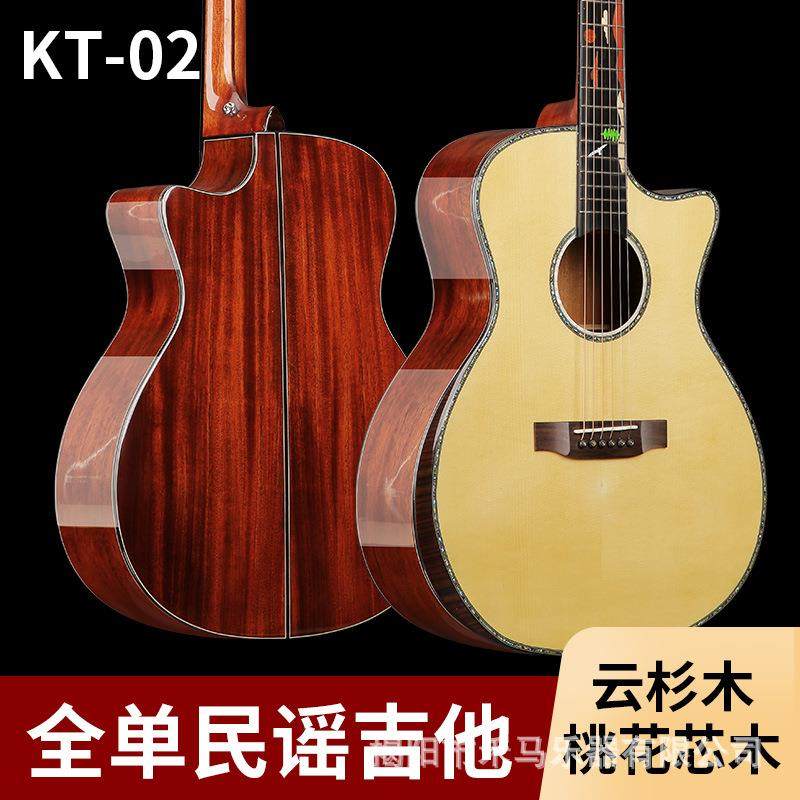 全单41寸民谣吉他云杉桃花芯实木全单板初学者入门级亮光抛光,自行车/骑行装备/零配件,更多零件/配件,淘宝优惠券,粉丝福利购,淘宝优惠卷