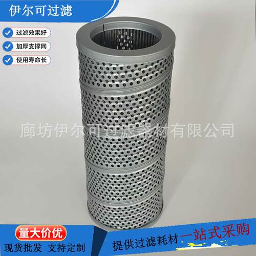 TFX-800×80工业车间滤油机滤清器TF系列吸油过滤器滤芯