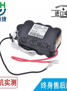 适用普美康PRIMEDICM110M111M112M113ZN-13369除颤器电池