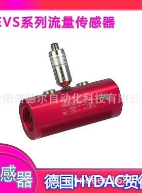 HYDAC贺德克HFS2135-1S-02,0-07,0-7-B-1-000