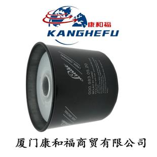 适用于林德叉车351帕金斯发动机柴滤26561117柴油滤芯0009830520