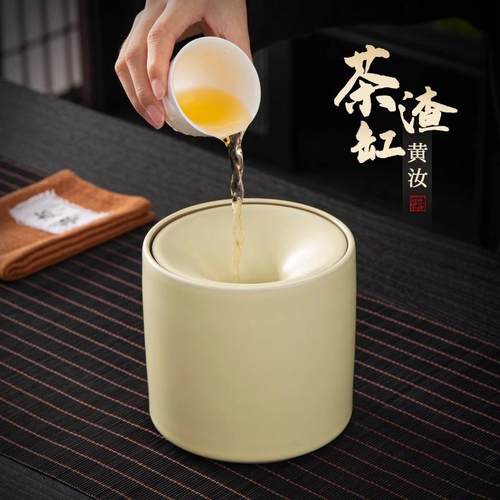 多功能茶洗插花器茶具配件陶瓷茶渣缸茶桌垃圾桶防飞烟灰缸