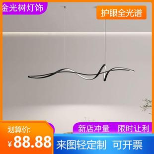 个性 餐厅吊灯1.6米现代1.2一字1.4长条饭厅吧台极简约led餐桌灯