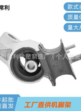 常利工厂直销适用于马自达MAZDABT50AB396B032EF发动机机脚胶