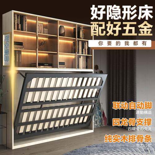 四龙骨壁床隐形床五金配件墨菲床多功能墙床折叠床侧翻床翻
