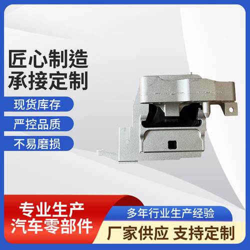 适用于宝马F49X1mini发动机机脚胶2211688593422116875630带