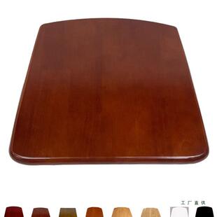 全实木椅子坐板座垫家用椅子配件酒店木凳面板橡胶木餐馆椅子面板