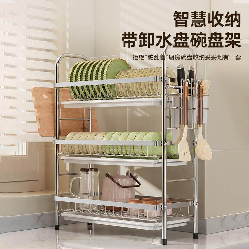 厨房收纳置物架家用多功能台面不锈钢加厚多层碗碟架碗筷沥水碗架,厨房/烹饪用具,抹布架/厨房清洁收纳架,淘宝优惠券,粉丝福利购,淘宝优惠卷