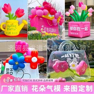 充气卡通花朵气模郁金香透明包春天大型商场美陈网红宣传毛绒悬挂
