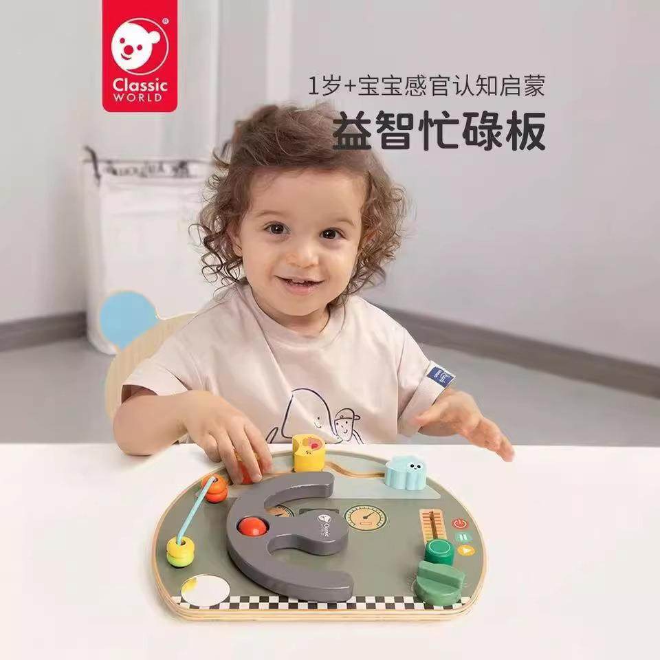 可来赛儿童启蒙式忙碌板早教认知教具一岁幼儿益智2-3岁宝宝玩具,特色手工艺,其他特色工艺品,淘宝优惠券,粉丝福利购,淘宝优惠卷