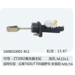 离合器总泵适用于众泰T600/T700越野车离合器主缸1608010001-B11图片