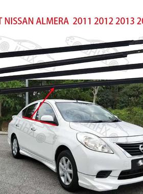 阳光ALMERA200112012-2014车门外压条车门玻璃挡水条车门密封条