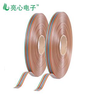 直销UL2651彩排线28AWG5 64P彩排线PH1.27电气内部连接线