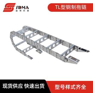 TL型钢制拖链可开孔金属坦克链钢铝机床雕刻机配件工程钢制拖链