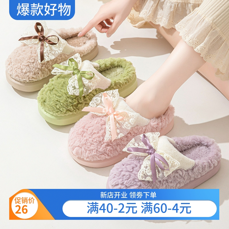 踩屎感女士棉拖鞋秋冬季室内家居蝴蝶结毛绒包头拖鞋加厚保暖
