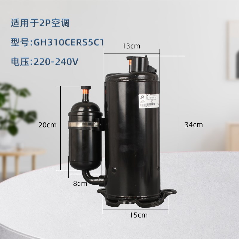 1匹1.5匹2匹3j匹空调压缩机1P2P3P5P空气能热泵冷暖单冷冷暖压缩