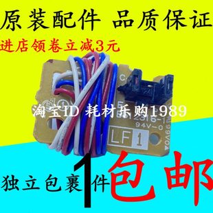 7180 7480 7380 2560 2655双面纸盒上纸传感器 2260 适用兄弟7080