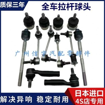 适用陆地巡洋舰4500 4700LC100上下摆臂方向机内外平衡杆球头胶套