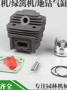油锯 伐木锯 曲轴连杆总成 割草机 52 58 40-5 139 活塞滚针气缸