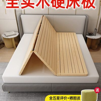 护腰床板实木排骨架床架子木板硬板床垫护脊椎硬床板整块垫片铺板